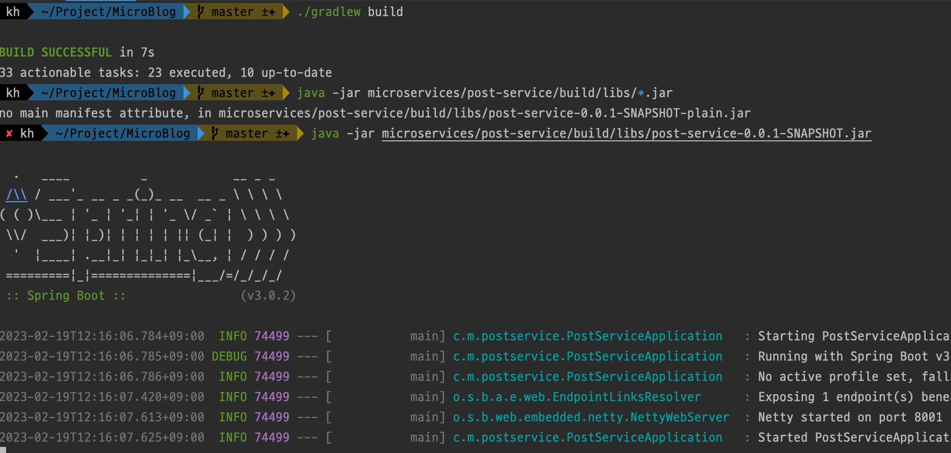 Spring으로 마이크로서비스 구축하기 (2) - 간단한 Microservice Project 만들기 - 손강현의 Git Blog